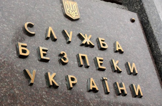 СБУ сообщила о выдворении из Украины 8 граждан Грузии