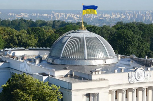 Верховная Рада Украины приняла законопроект, нарушающий соглашение об ассоциации с ЕС