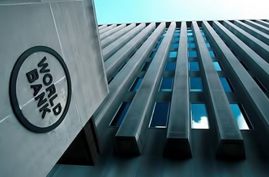 Здание Всемирного Банка
