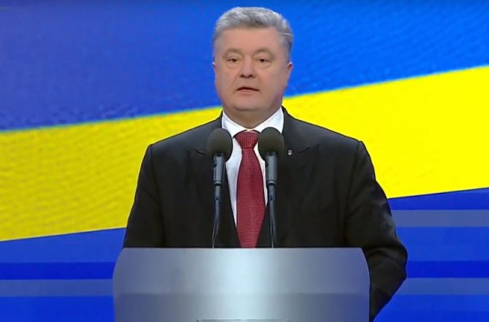 Пресс-конференция Президента Украины Петра Порошенко «Вызовы-2018» (ВИДЕО)