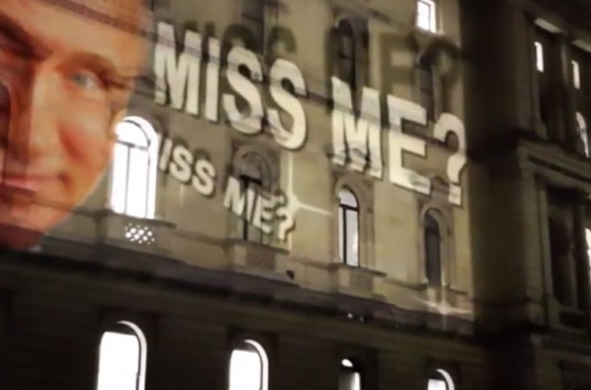 Cветовая проекция с улыбающимся Путиным появилась на здании МИД Великобритании (ВИДЕО)