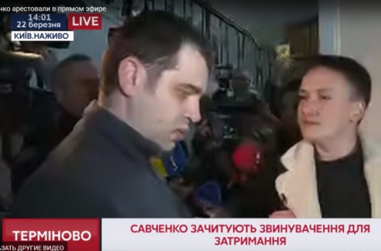 Появилось видео, как задерживали Надежду Савченко в Верховной Раде Украины (ВИДЕО)