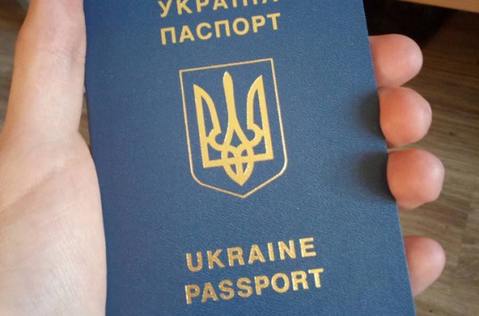 Украинцы не приходят получать заказанные и оплаченные биометрические загранпаспорта