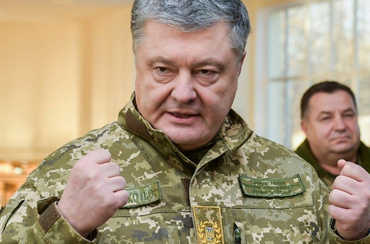 Порошенко озвучил условие для прекращения военного положения в Украине