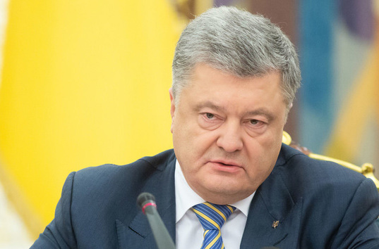 Порошенко заявил, что Киев готов к новому проходу кораблей Украины Керченским проливом