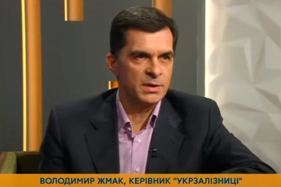 Глава «Укрзализныци» Владимир Жмак пожаловался на зарплату в 625 000 грн в мес