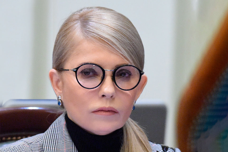 Тимошенко – Зеленскому: делайте что-то, уберите это правительство