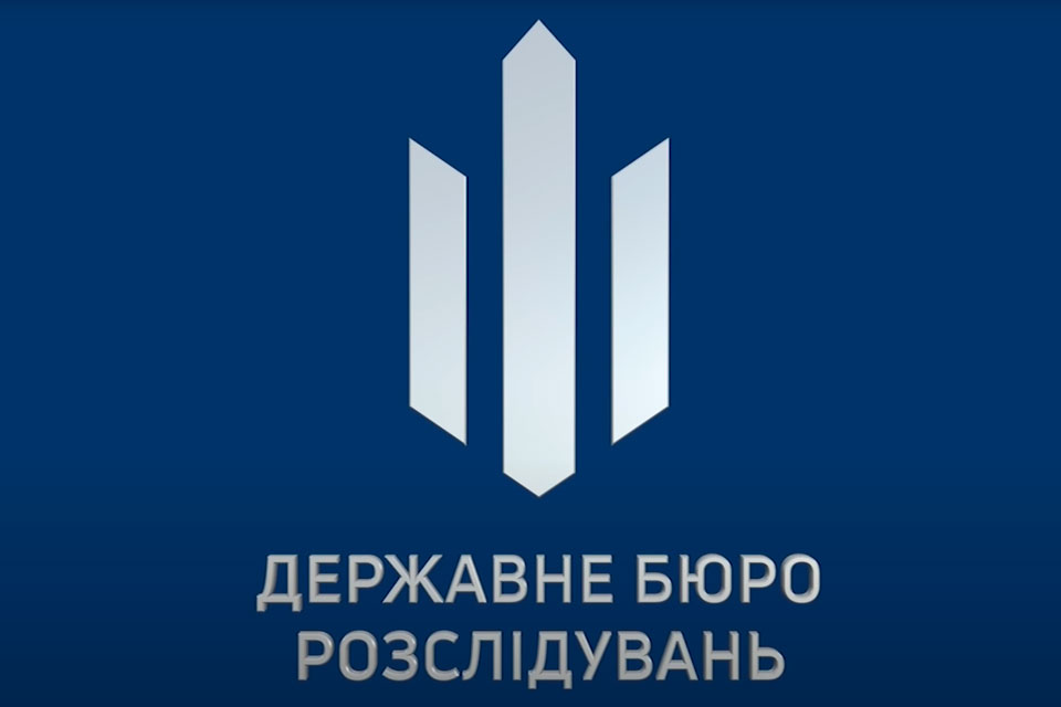Не только госизмена: в ГБР раскрыли подробности подозрения Порошенко (ВИДЕО)