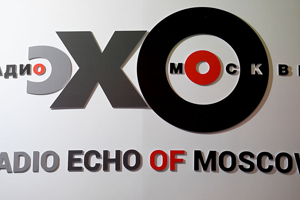 Радиоканал и сайт «Эхо Москвы» ликвидированы за призывы к экстремистской деятельности