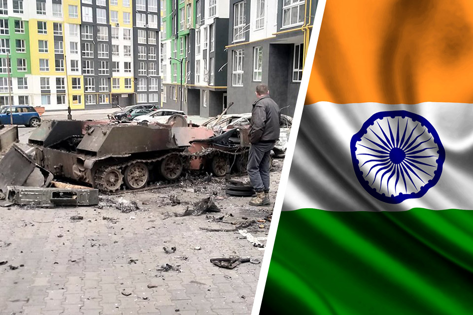 Индия в своем заявлении относительно войны в Украине осудила убийства в Буче