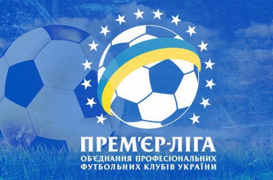 В украинской Премьер-лиге будут выступать 12 футбольных клубов