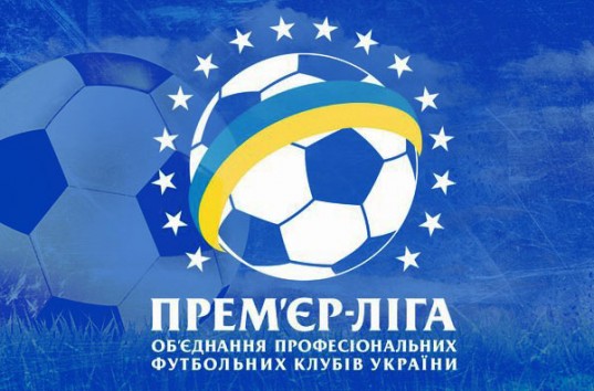 Стало известно расписание футбольных матчей Украинской Премьер Лиги сезона 2016/2017