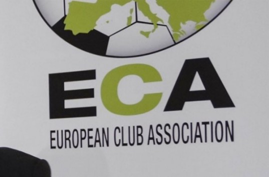 ECA выступила против расширения числа участников Чемпионата мира
