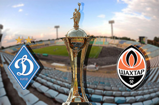 «Шахтер» и «Динамо» поспорят за Кубок Украины текущего сезона в Харькове