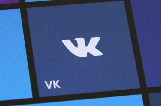 Администрация «ВКонтакте» отреагировала на информацию о взломе баз данных