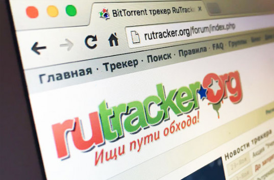 Заблокированный на территории России Rutracker собираются «добить» окончательно
