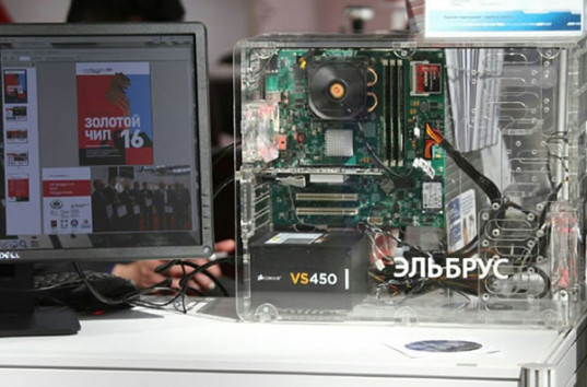 Россия начала выпуск собственных ПК «Эльбрус 101-РС» на базе процессора Эльбрус-1С+
