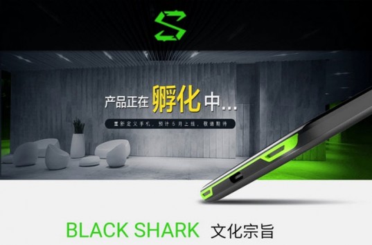 Xiaomi Black Shark – долгожданный игровой смартфон, который ждали фанаты компании