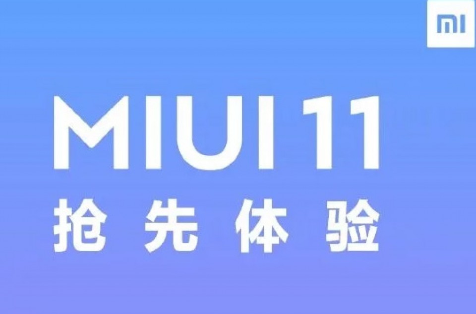 Глобальное распространение прошивки MIUI 11 от Xiaomi начнется 16 октября