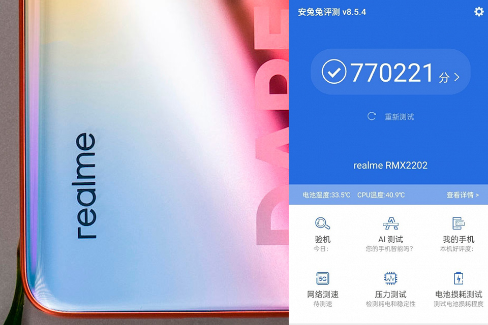 Будущий флагман «Realme GT» протестировали в AnTuTu — результаты выше чем у Xiaomi Mi 11
