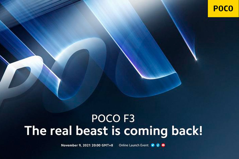 Xiaomi 9 ноября может представить ещё одну новинку — новую версию POCO F3
