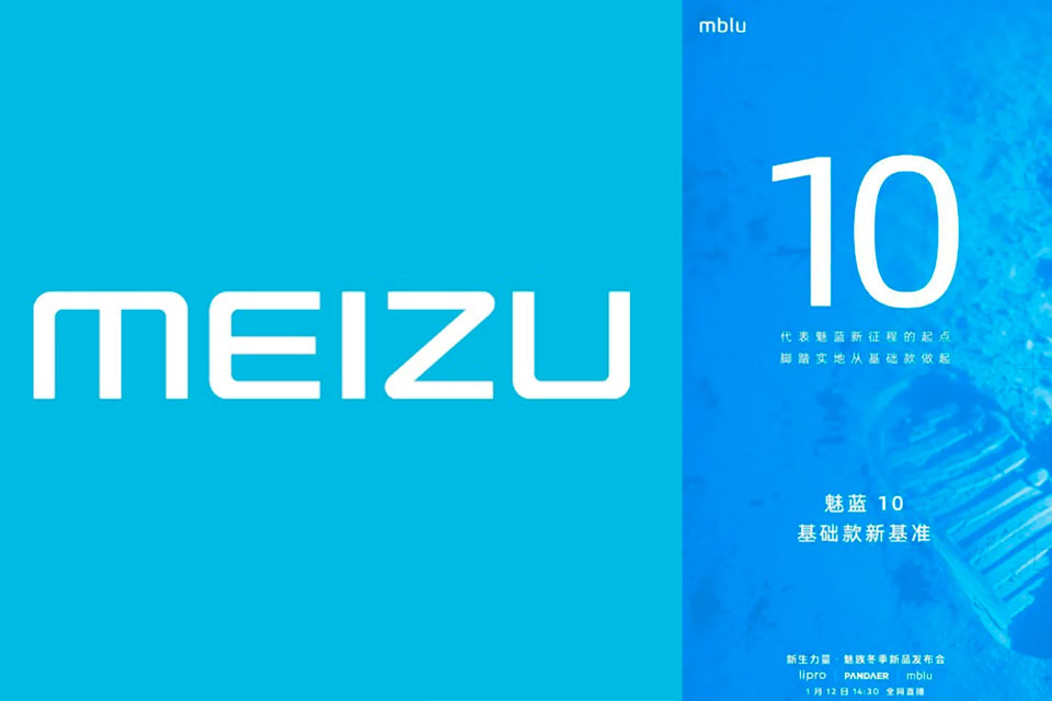 12 января будет представлен новый смартфон Meizu 10 и Bluetooth-динамик Pandaer
