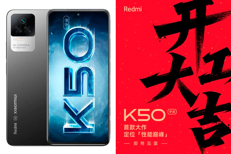 Презентация близко: Xiaomi начала тизерить линейку смартфонов Redmi K50