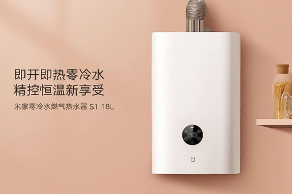 Xiaomi выпустила умную газовую колонку MIJIA Smart Zero Cold Water 16L S1