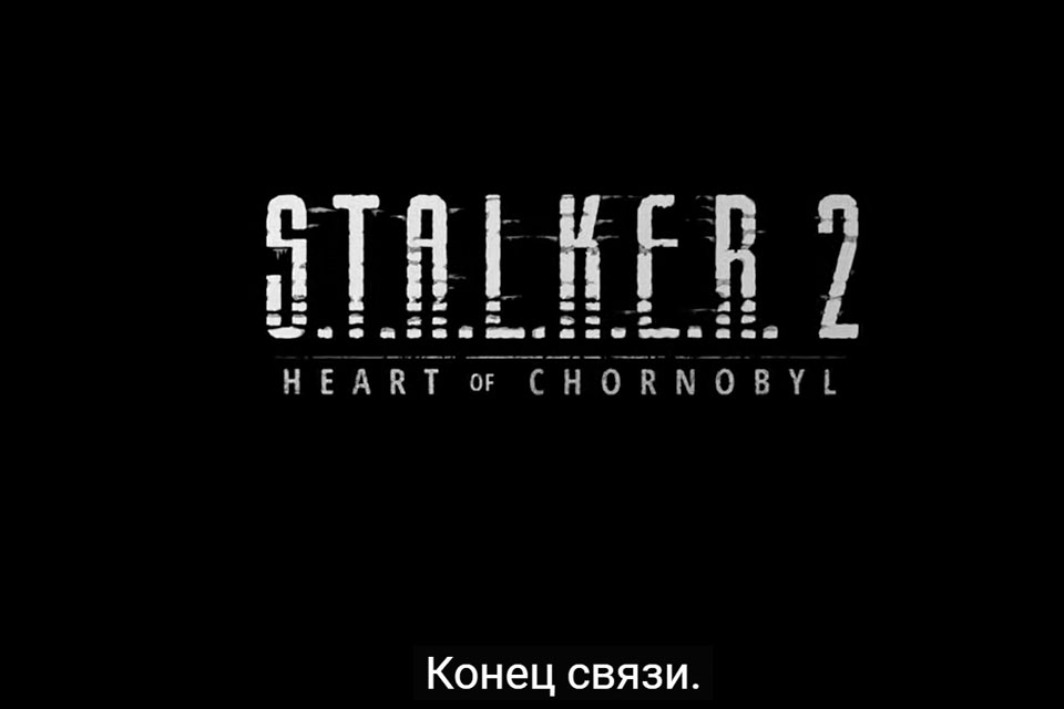 S.T.A.L.K.E.R. 2 Heart of Chornobyl практически готов к релизу — осталось лишь отполировать игру