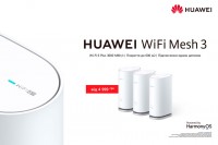 Huawei представила в Украине роутер Wi-Fi Mesh 3 с поддержкой технологии AX3000 Wi-Fi 6 Plus