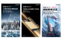 Завтра в Китае ожидается официальный анонс нового смартфона Honor X50 GT