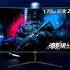 Acer Shadow Knight ED270U: Новый 2К монитор для геймеров по доступной цене