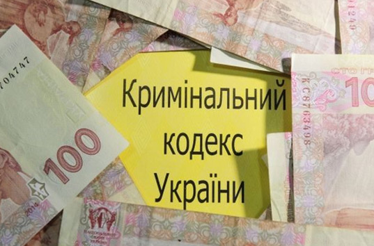 В Одесской области чиновники разворовывали средства для малообеспеченных семей