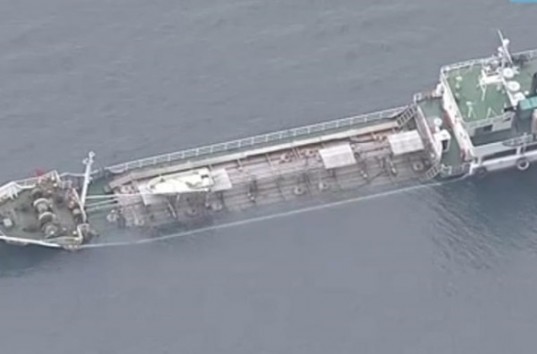Возле Японии тонет танкер на котором находится 400 тонн гидроксида натрия