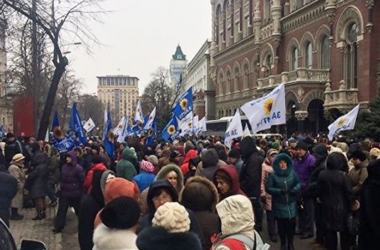 Тысячи митингующих заблокировали Нацбанк и Институтскую в Киеве