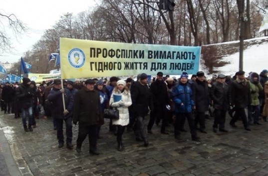 В Киеве проходит митинг, который организовала Федерация профсоюзов (ВИДЕО)