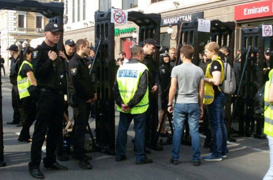 Гей-парад в Киеве: первые столкновения, полиция изымает яйца и зеленку (ОНЛАЙН ТРАНСЛЯЦИЯ)