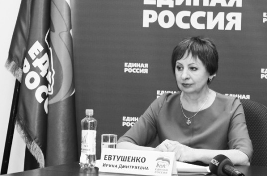 Названа причина смерти депутата Госдумы Российской Федерации Ирины Евтушенко