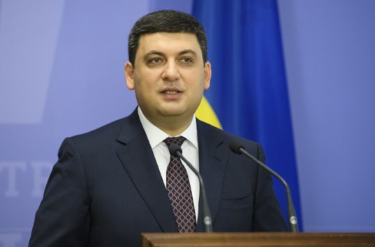 Владимир Гройсман / wikimedia.org / Cabinet of Ukraine