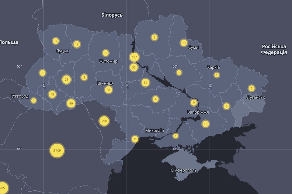 Важно! СНБО Украины запустил онлайн-карту распространения COVID-19 в Украине и мире