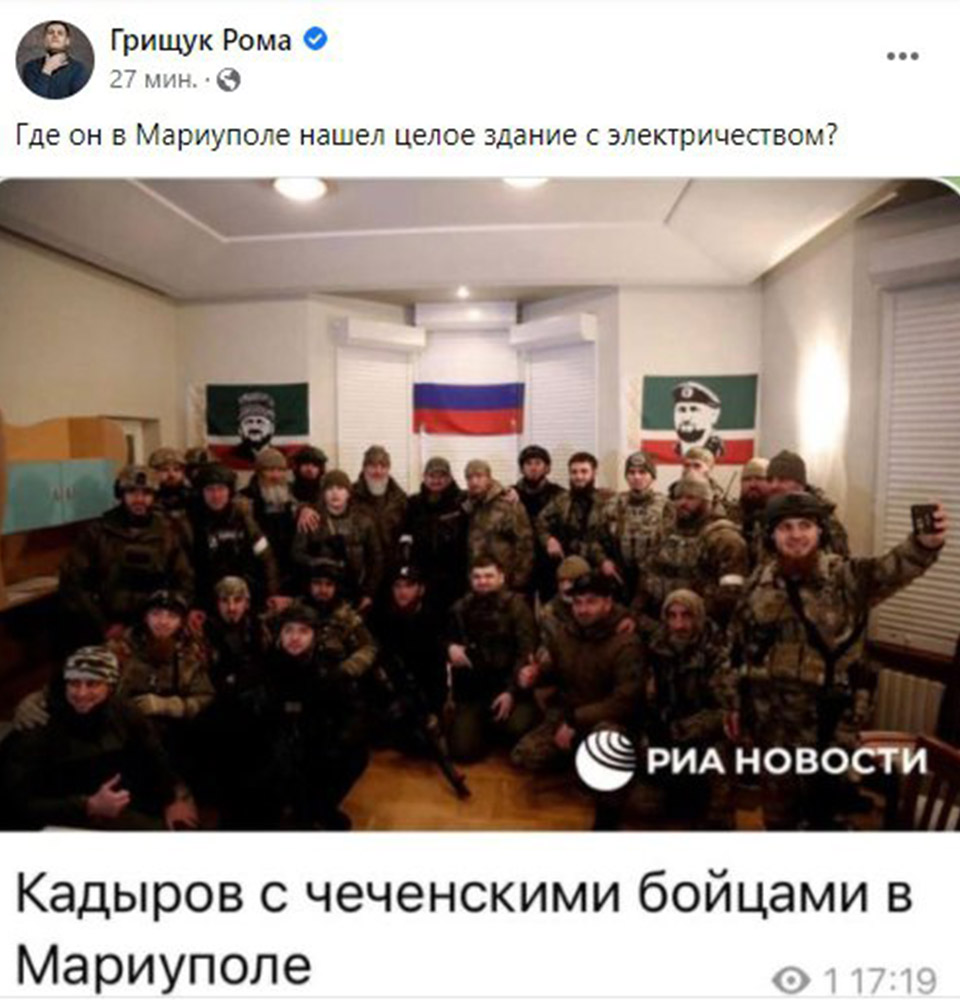 В прокремлевских СМИ заявляют, что Кадыров якобы прибыл в Мариуполь