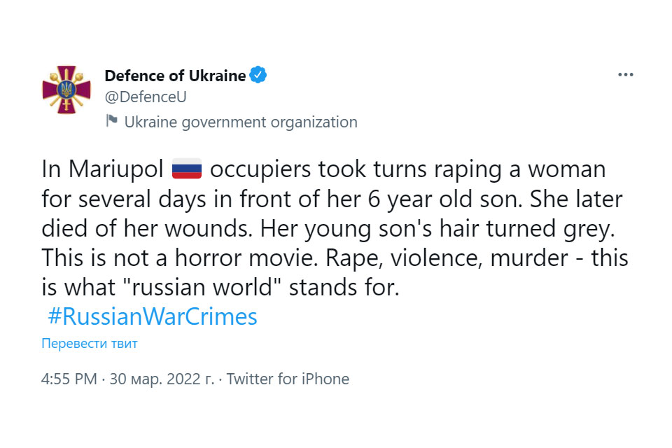 Мальчик поседел. Оккупанты РФ несколько дней насиловали женщину на глазах ее сына