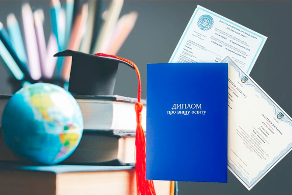 Перевод диплома – как правильно его сделать без лишних затрат?