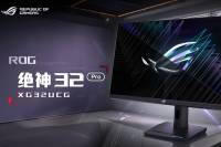 ASUS ROG XG32UCG: игровой монитор с 4K 160 Гц и FHD 320 Гц