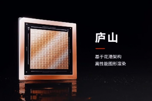 Китай представил графические чипы прямые конкуренты nVidia и AMD