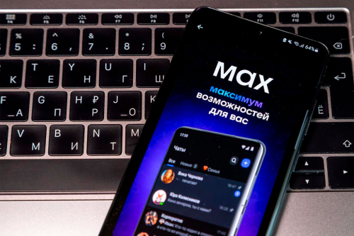 Мессенджер MAX был удален из App Store без предупреждений